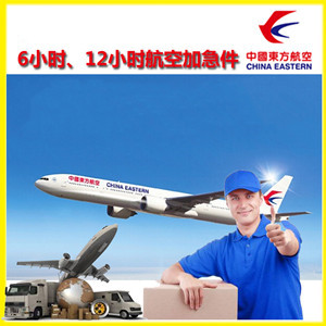 通化机场快运公司谈空运的四大作用是什么